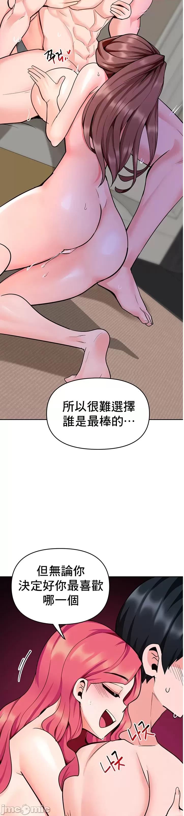 軟件是無效 催眠軟件是無效的 36 第4页