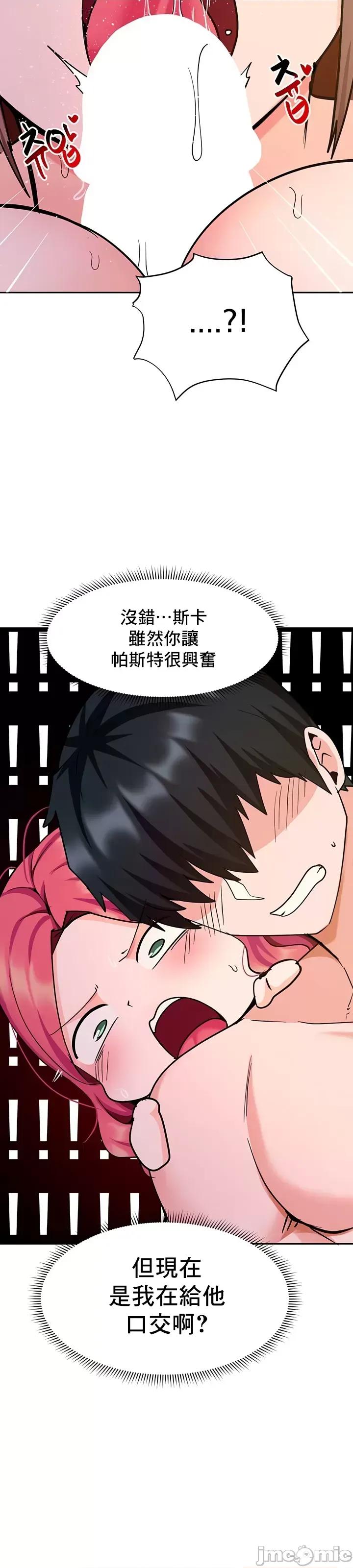 軟件是無效 催眠軟件是無效的 36 第9页