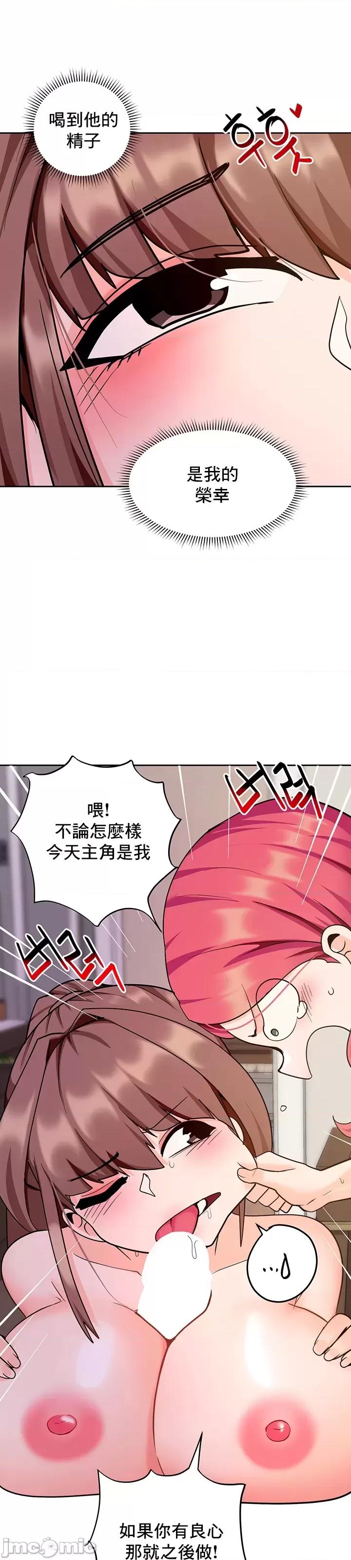 軟件是無效 催眠軟件是無效的 36 第10页