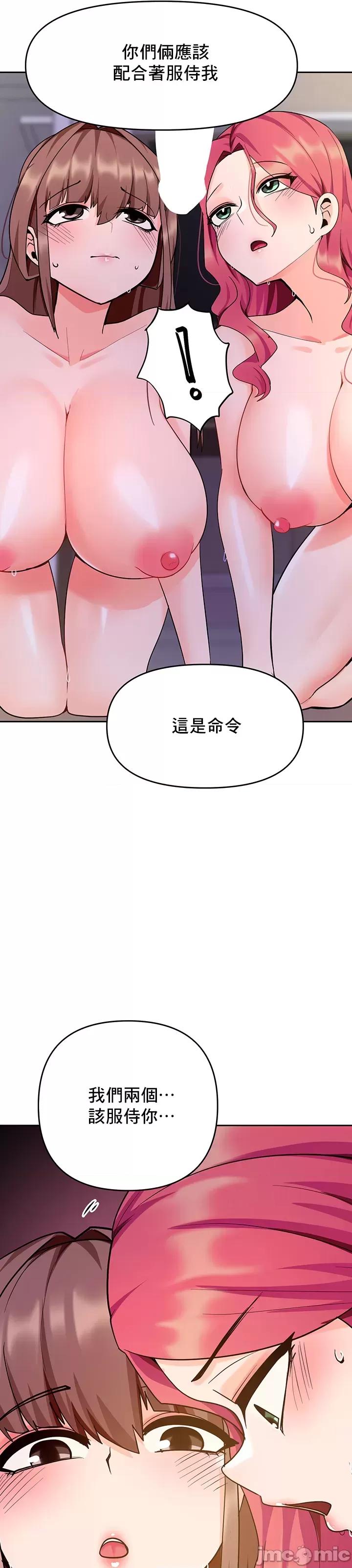 軟件是無效 催眠軟件是無效的 36 第17页