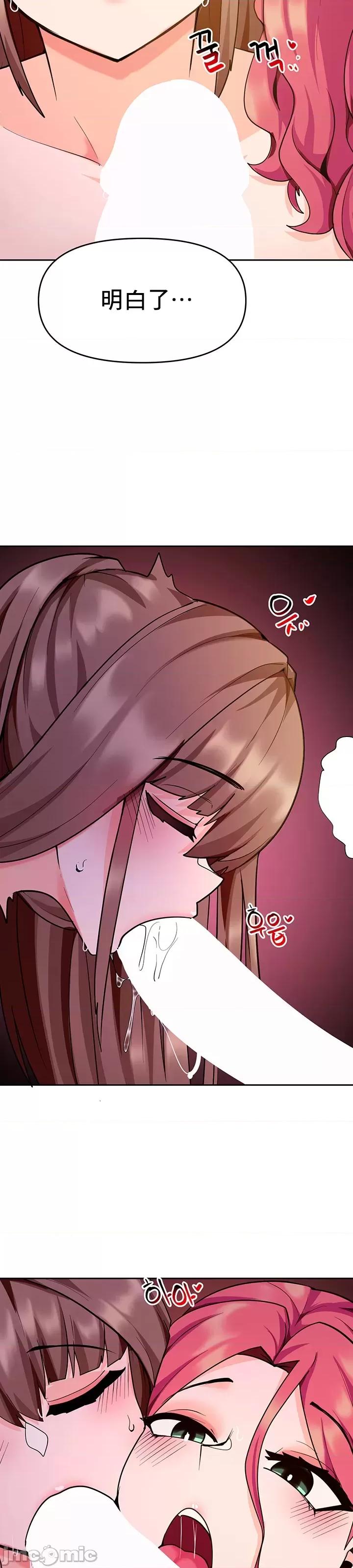 軟件是無效 催眠軟件是無效的 36 第18页