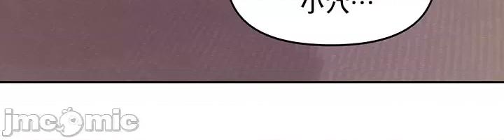 軟件是無效 催眠軟件是無效的 36 第29页