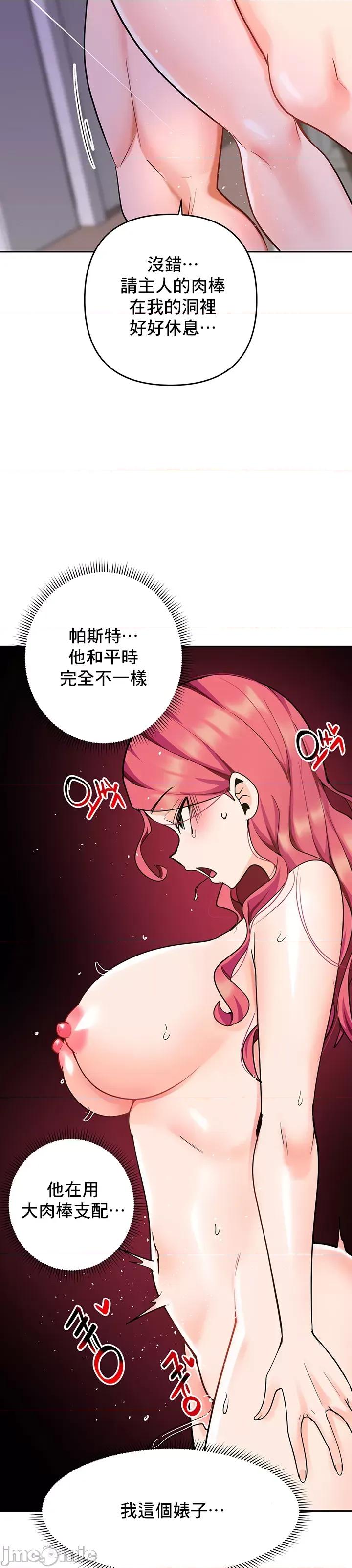 軟件是無效 催眠軟件是無效的 36 第35页