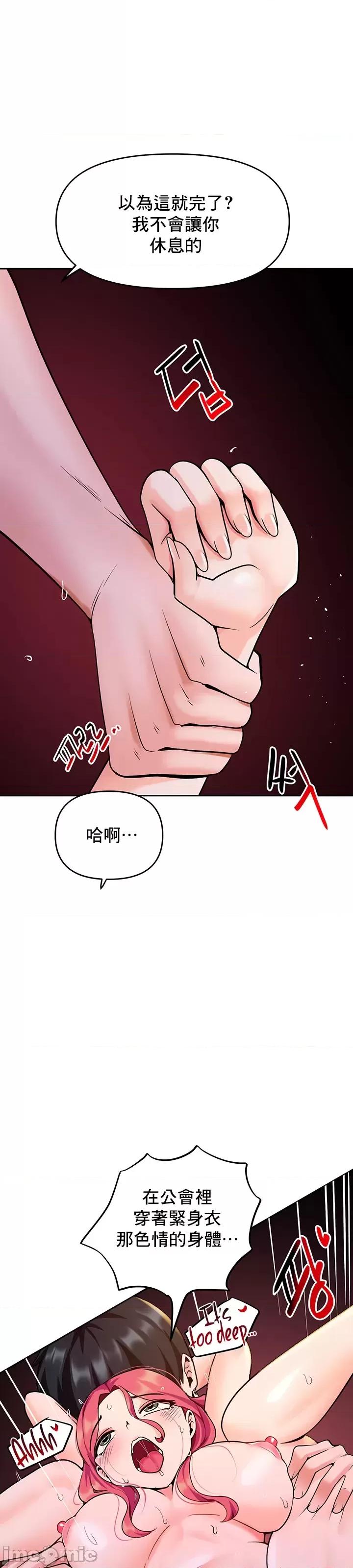 軟件是無效 催眠軟件是無效的 36 第39页