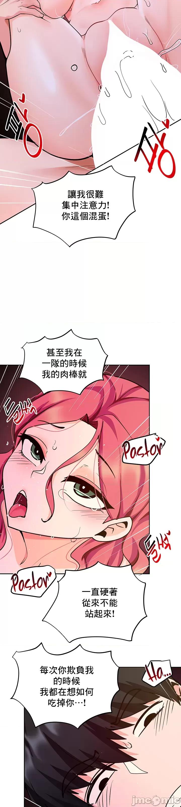 軟件是無效 催眠軟件是無效的 36 第40页
