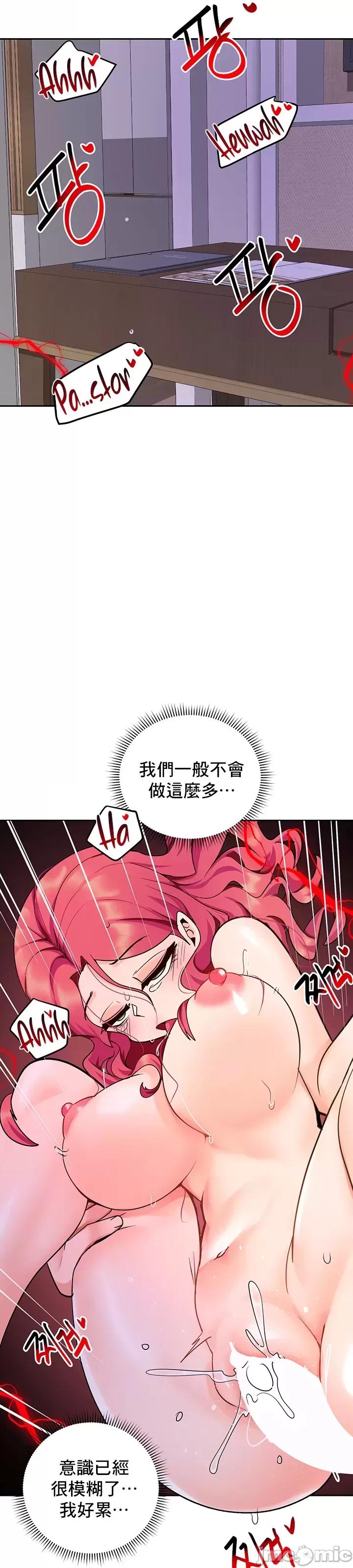 軟件是無效 催眠軟件是無效的 36 第43页