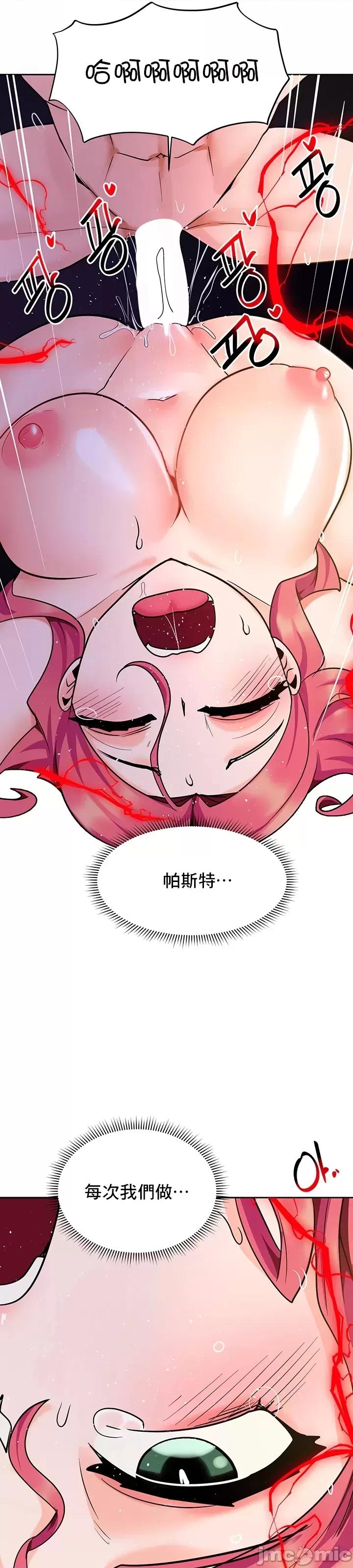 軟件是無效 催眠軟件是無效的 36 第47页