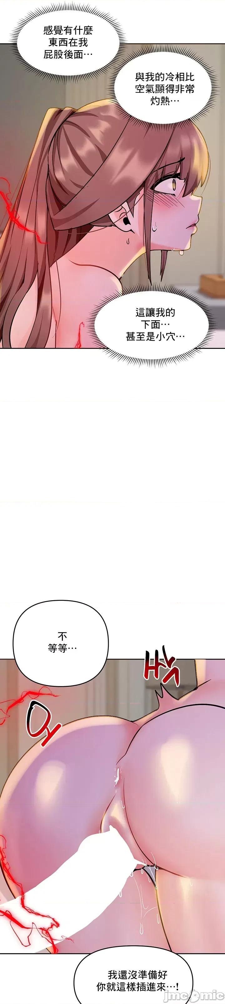 軟件是無效 催眠軟件是無效的 36 第55页