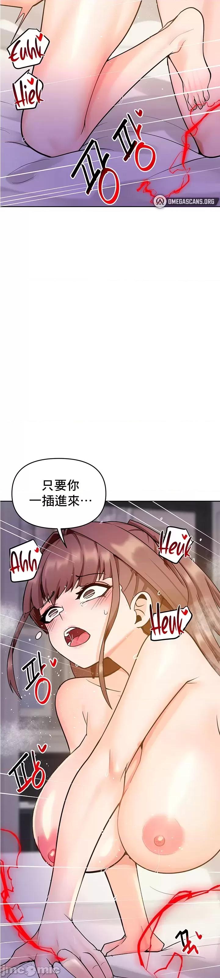 軟件是無效 催眠軟件是無效的 37 第4页