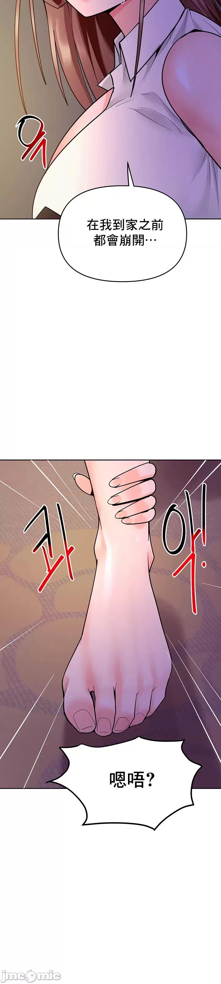 軟件是無效 催眠軟件是無效的 37 第48页
