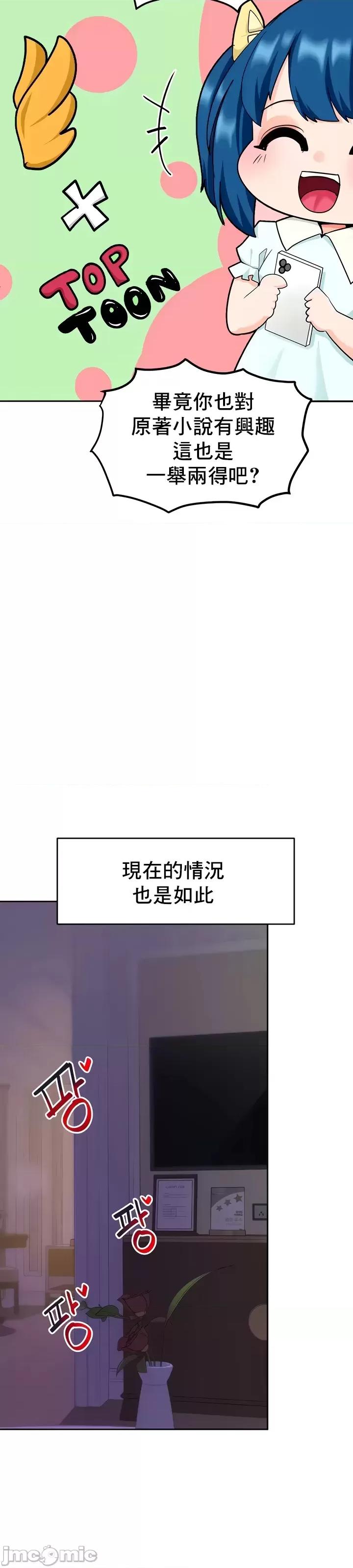 軟件是無效 催眠軟件是無效的 38 第4页