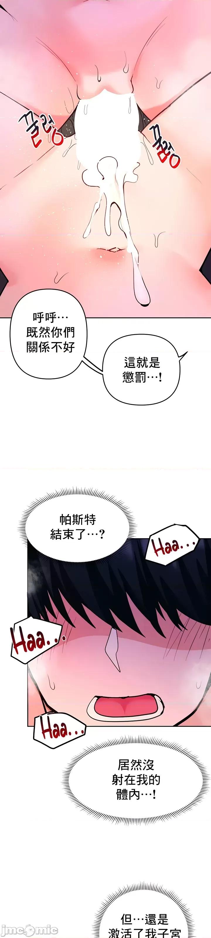 軟件是無效 催眠軟件是無效的 38 第33页