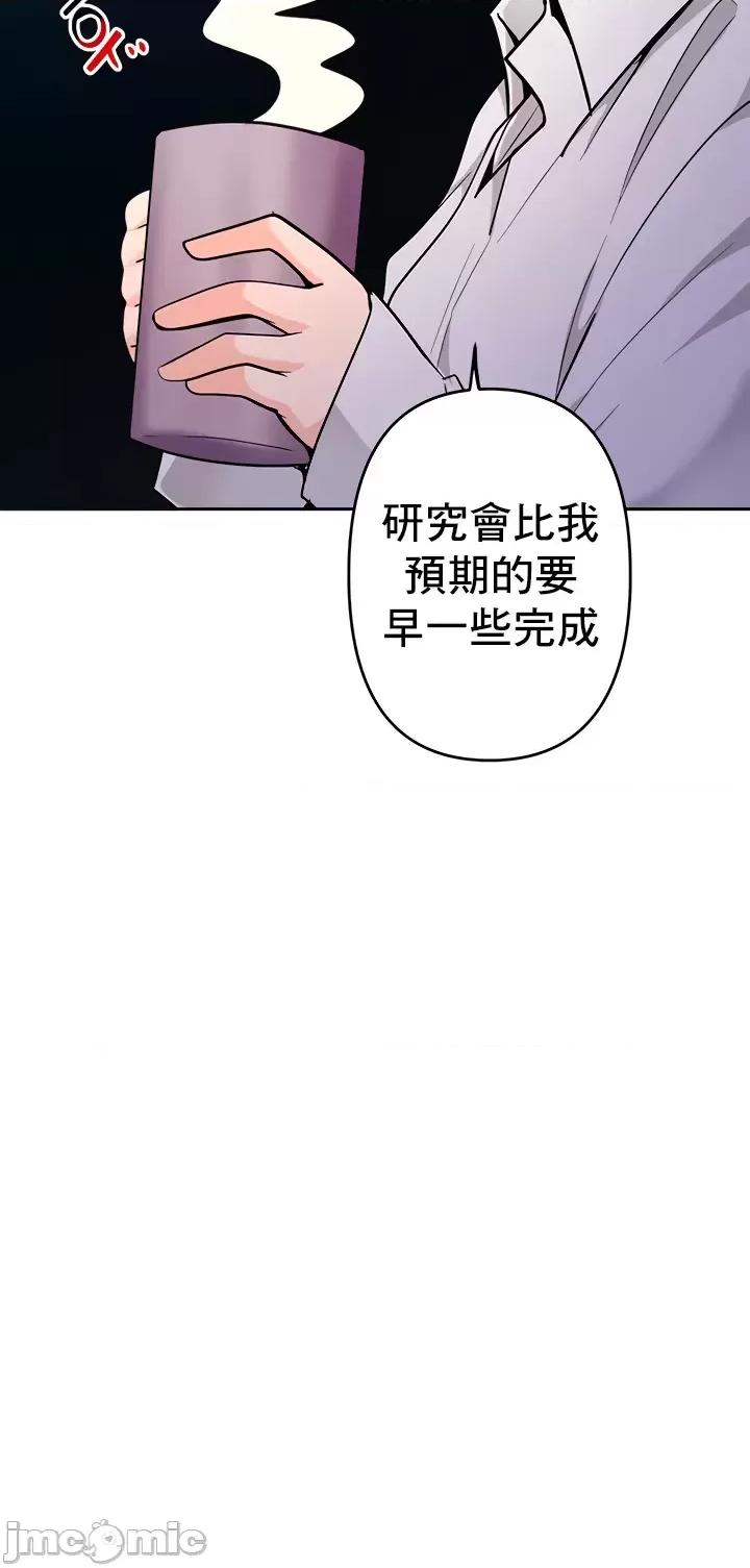 軟件是無效 催眠軟件是無效的 38 第45页