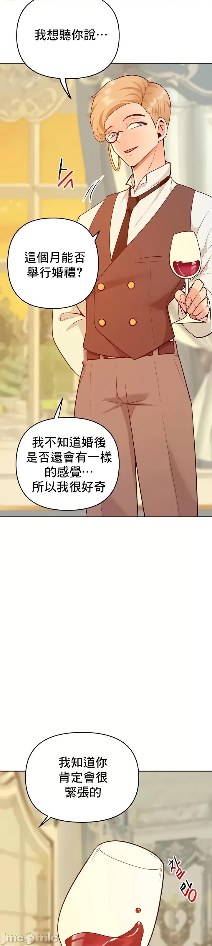 軟件是無效 催眠軟件是無效的 38 第55页