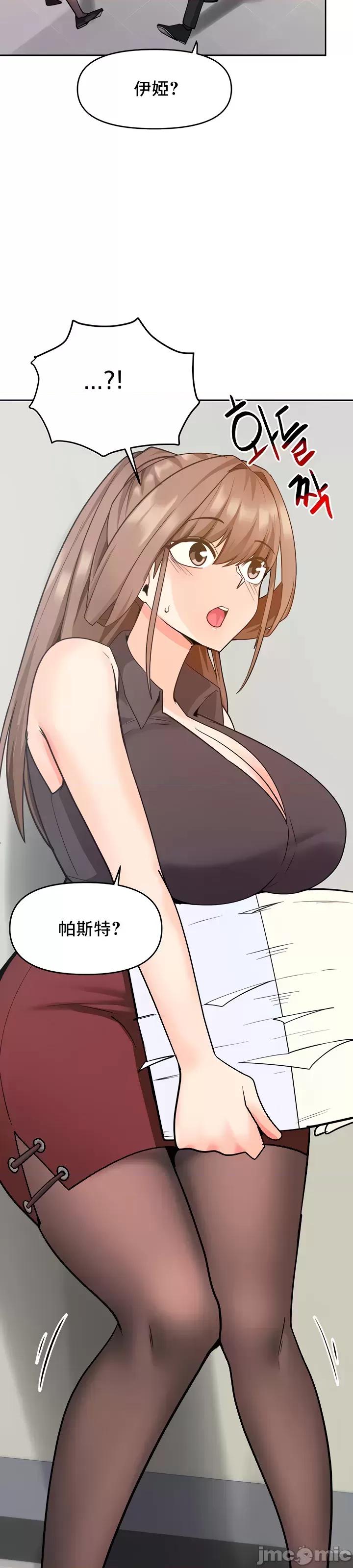 軟件是無效 催眠軟件是無效的 39 第10页