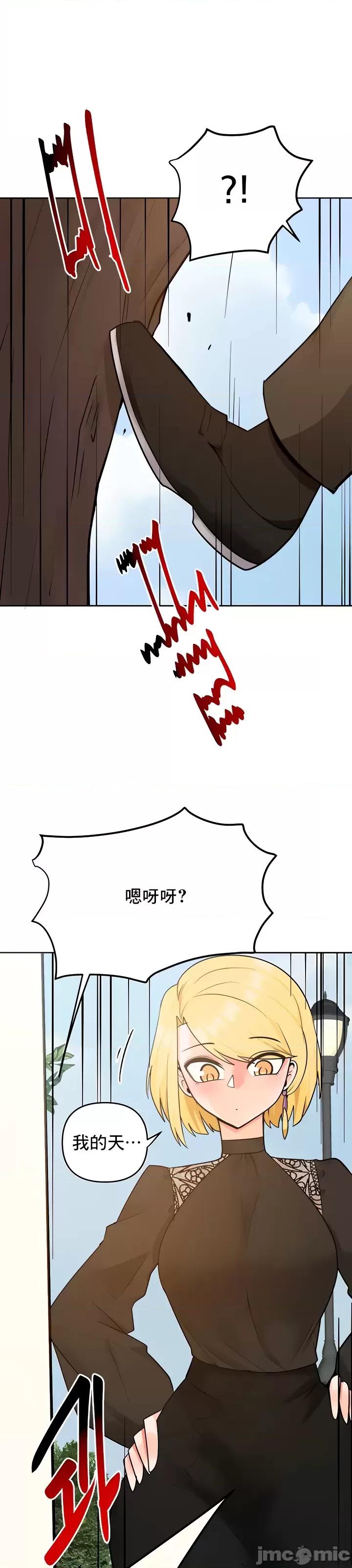 軟件是無效 催眠軟件是無效的 39 第29页