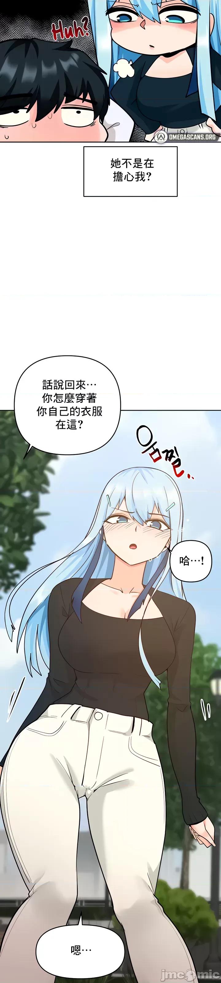 軟件是無效 催眠軟件是無效的 39 第36页
