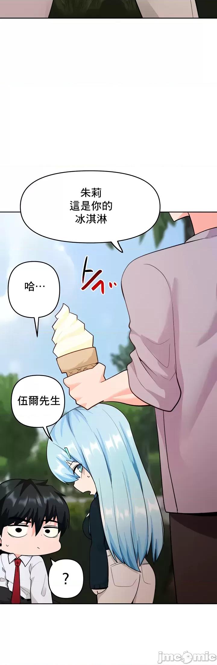 軟件是無效 催眠軟件是無效的 39 第37页