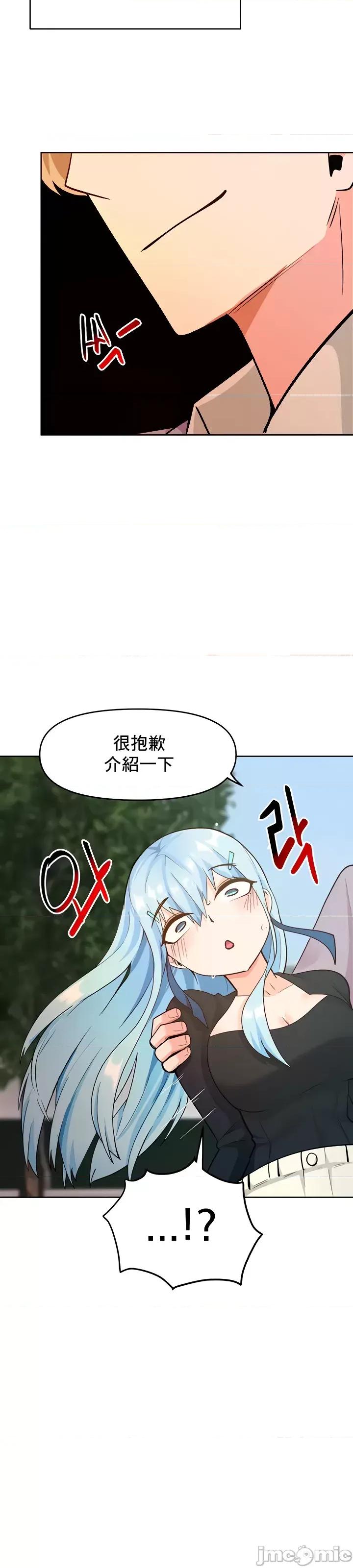 軟件是無效 催眠軟件是無效的 39 第40页