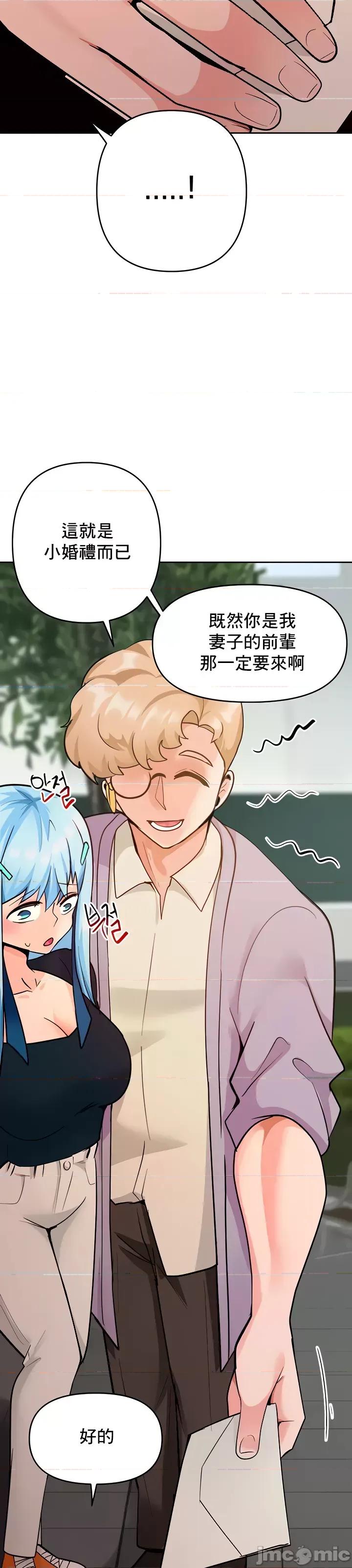 軟件是無效 催眠軟件是無效的 39 第46页
