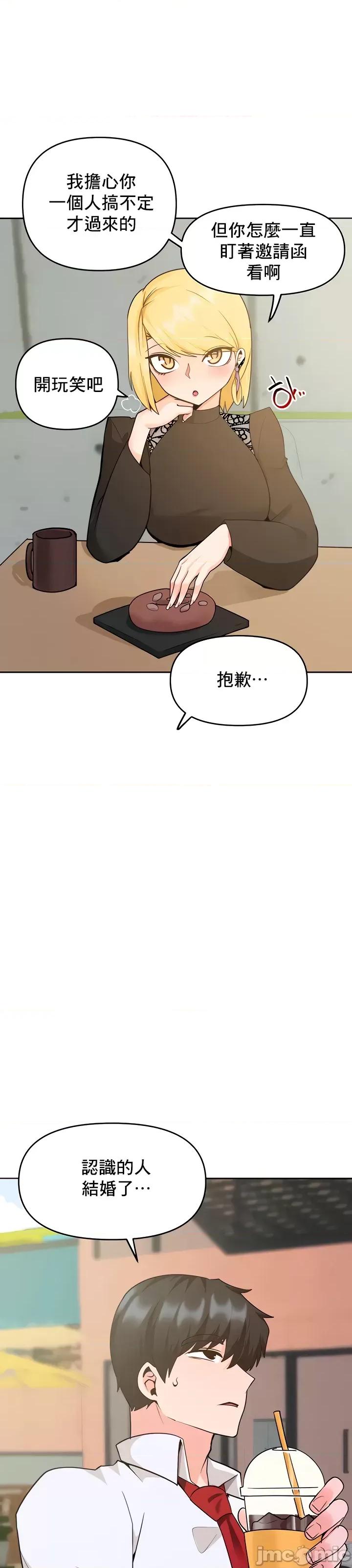 軟件是無效 催眠軟件是無效的 40 第4页