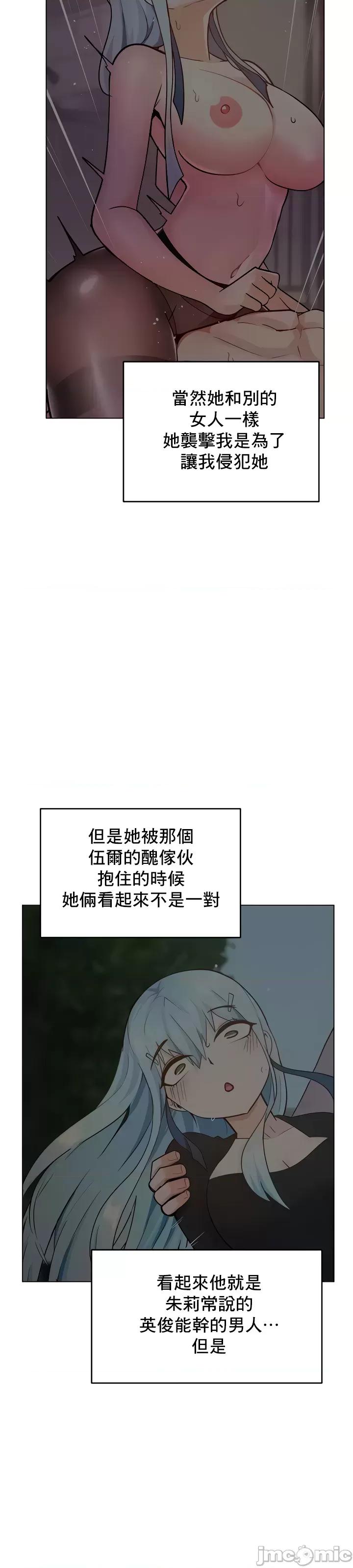 軟件是無效 催眠軟件是無效的 40 第10页