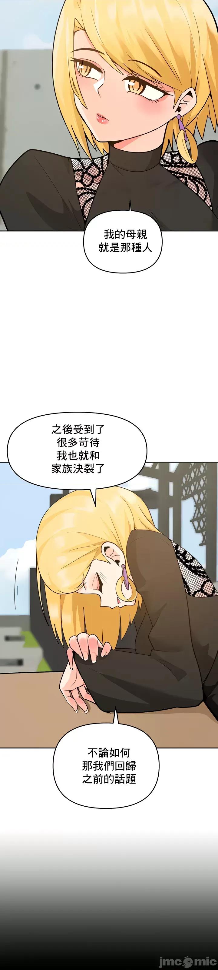 軟件是無效 催眠軟件是無效的 40 第20页