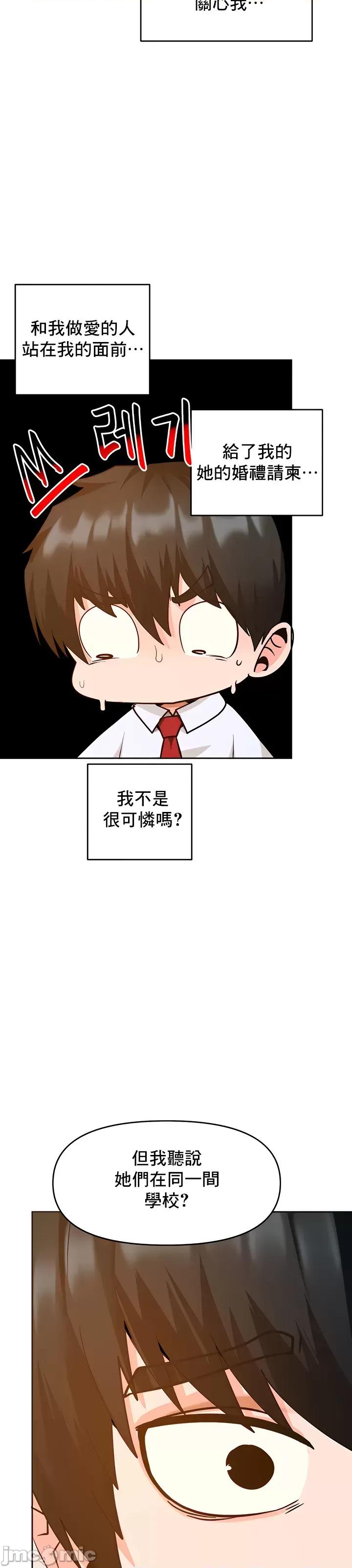 軟件是無效 催眠軟件是無效的 40 第28页