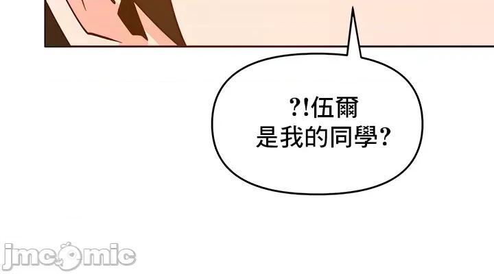 軟件是無效 催眠軟件是無效的 40 第29页