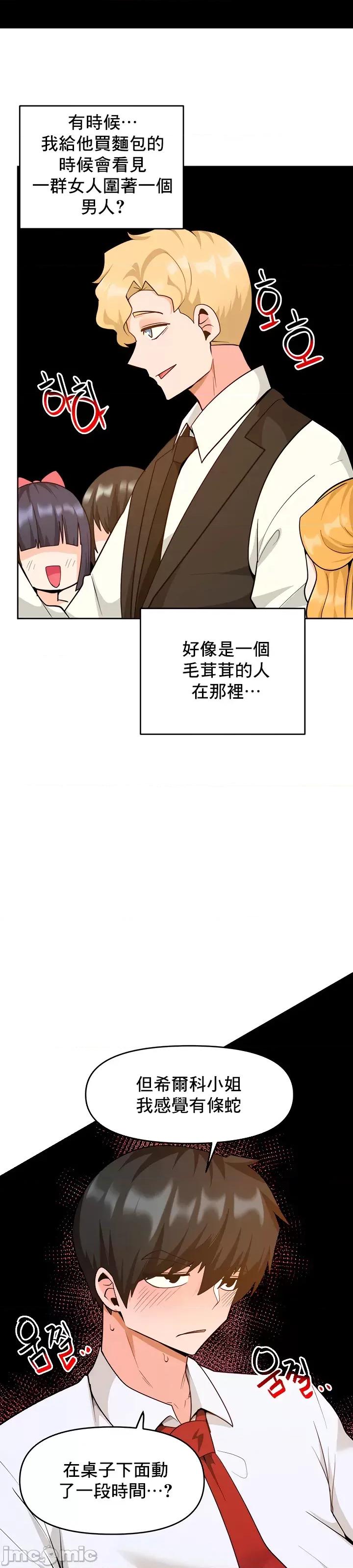 軟件是無效 催眠軟件是無效的 40 第32页