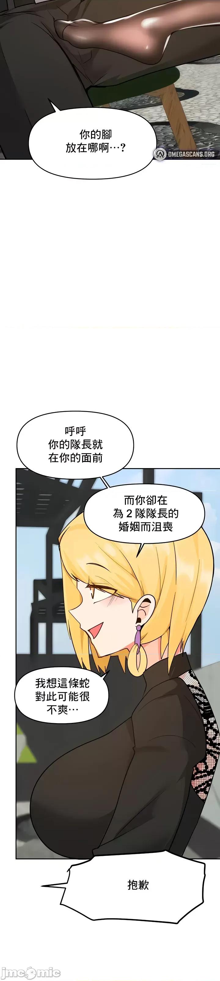 軟件是無效 催眠軟件是無效的 40 第35页