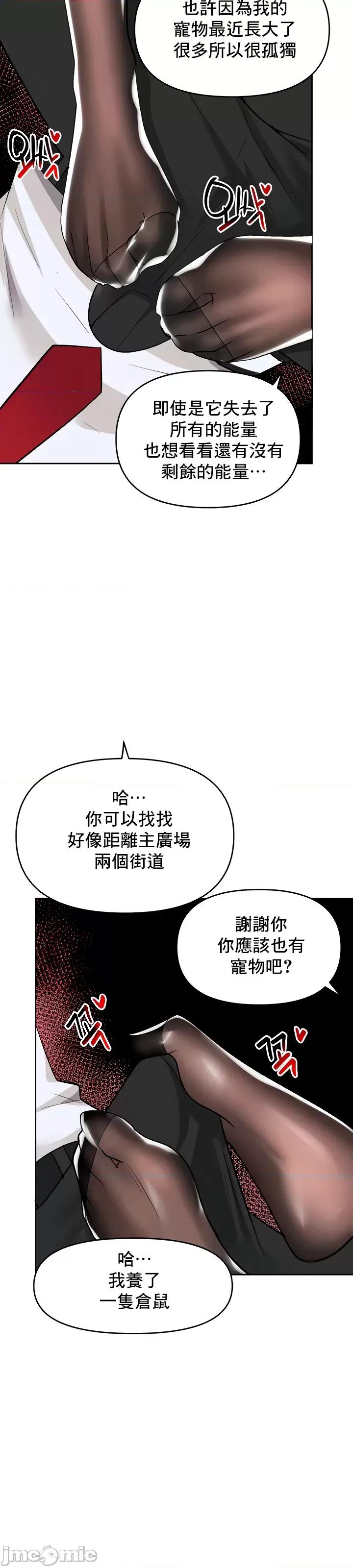 軟件是無效 催眠軟件是無效的 40 第40页