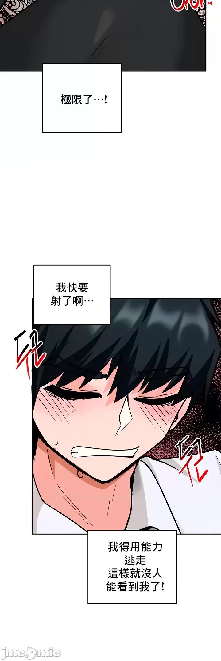 軟件是無效 催眠軟件是無效的 40 第42页