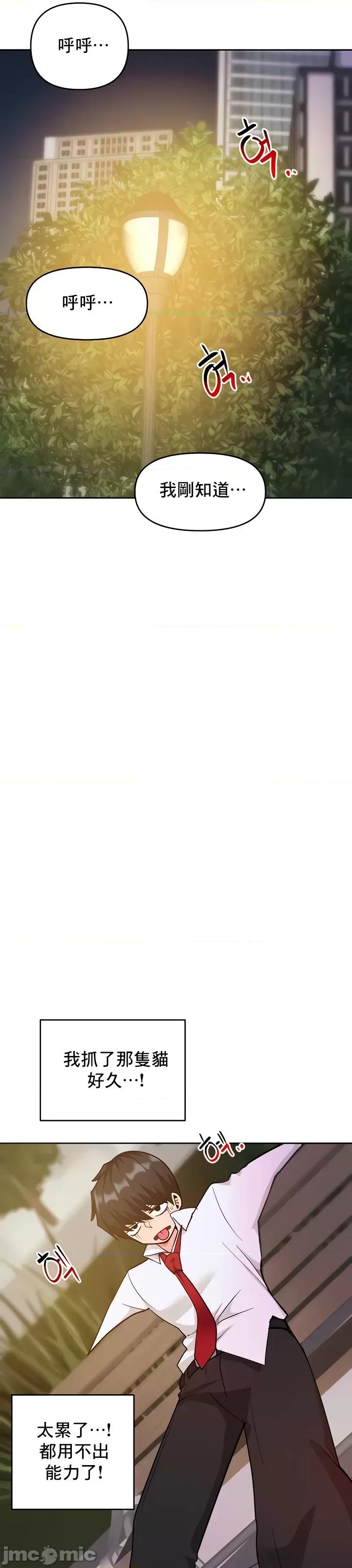 軟件是無效 催眠軟件是無效的 40 第48页