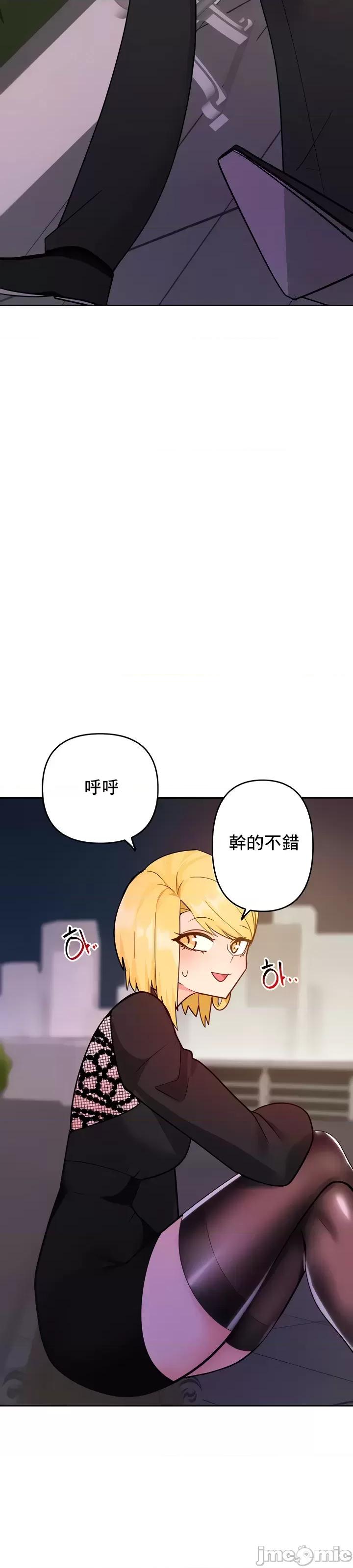 軟件是無效 催眠軟件是無效的 40 第49页