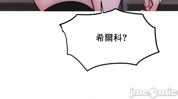 軟件是無效 催眠軟件是無效的 40 第59页