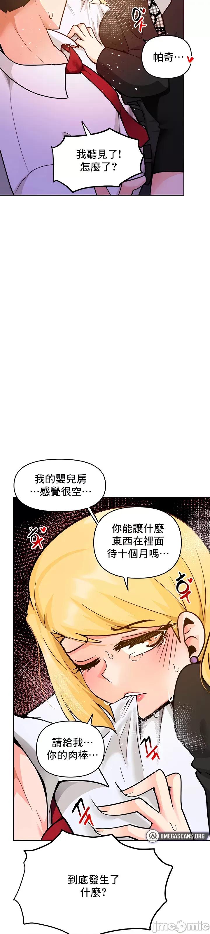 軟件是無效 催眠軟件是無效的 40 第64页