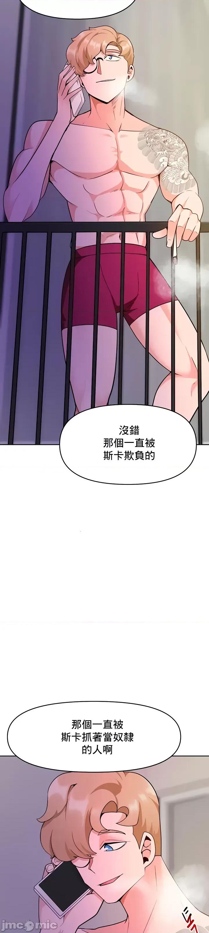 軟件是無效 催眠軟件是無效的 41 第3页