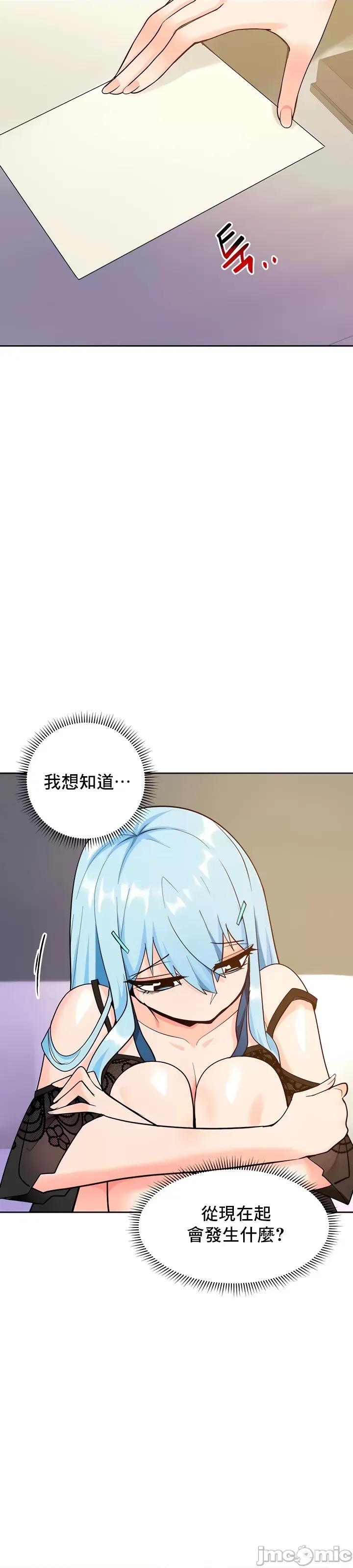 軟件是無效 催眠軟件是無效的 41 第10页