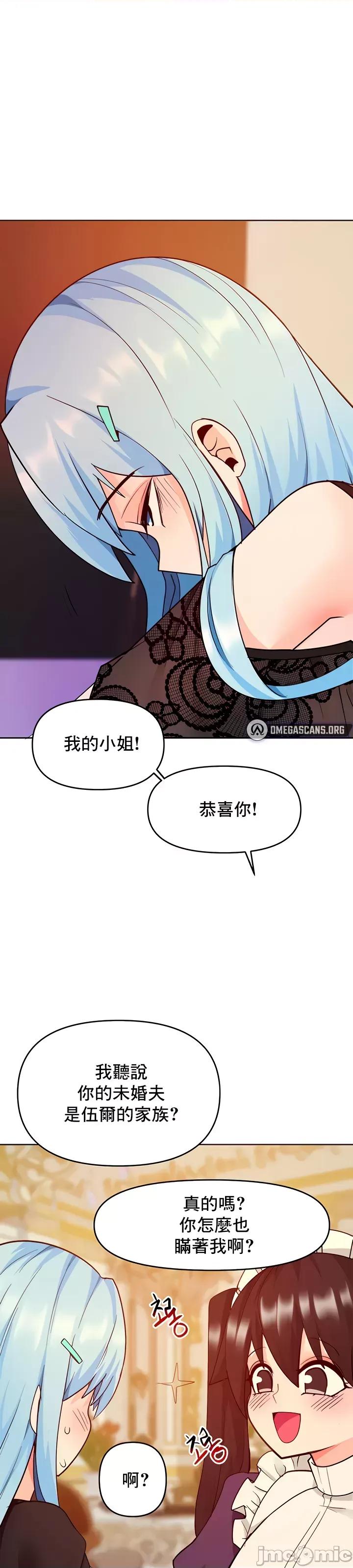 軟件是無效 催眠軟件是無效的 41 第13页