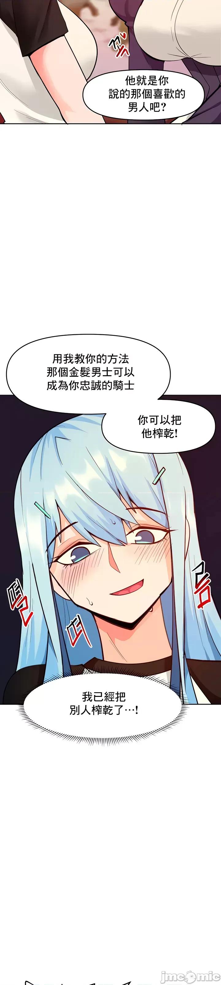 軟件是無效 催眠軟件是無效的 41 第14页
