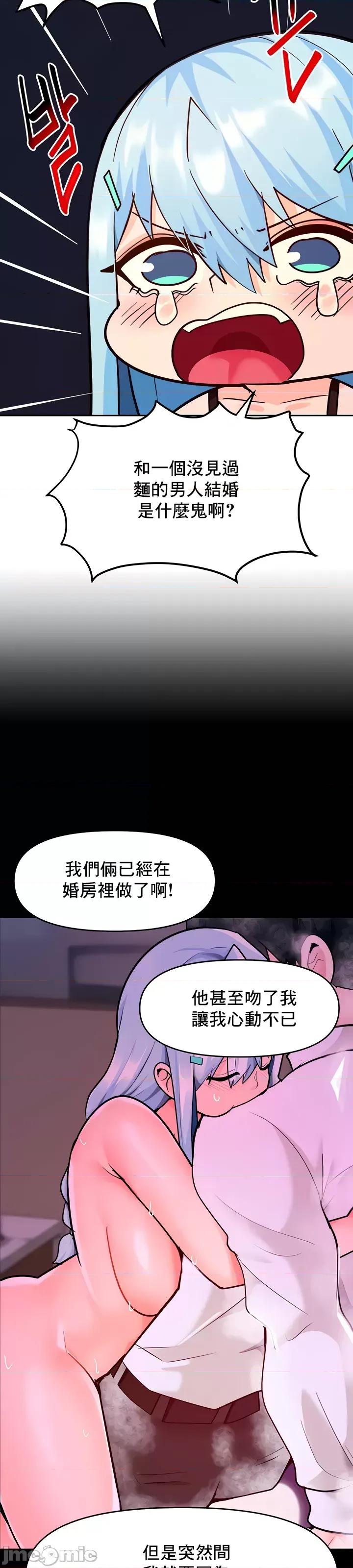 軟件是無效 催眠軟件是無效的 41 第16页