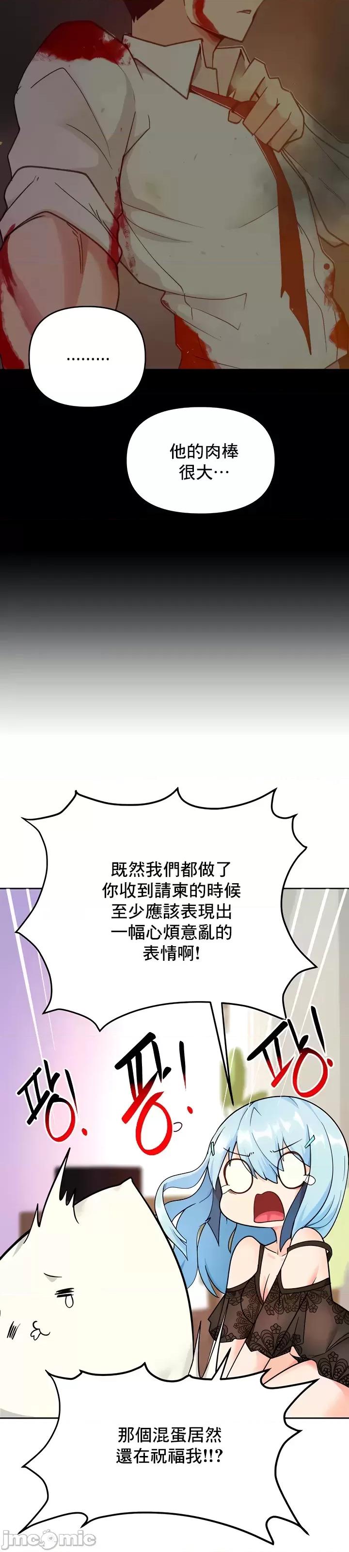 軟件是無效 催眠軟件是無效的 41 第18页