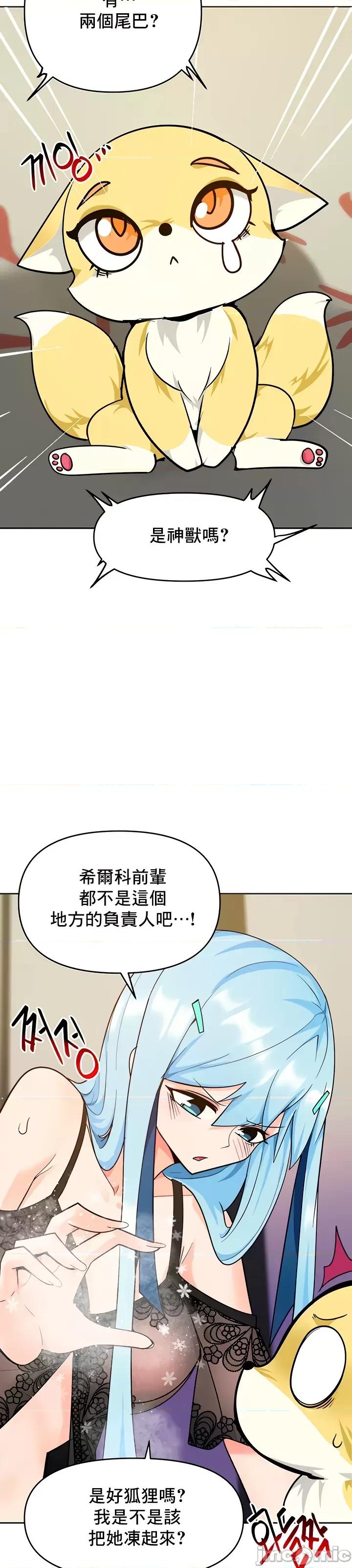 軟件是無效 催眠軟件是無效的 41 第22页