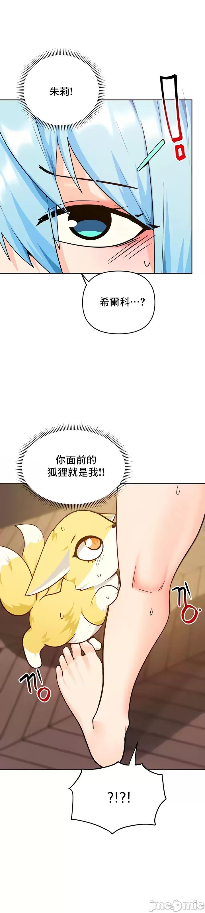 軟件是無效 催眠軟件是無效的 41 第24页