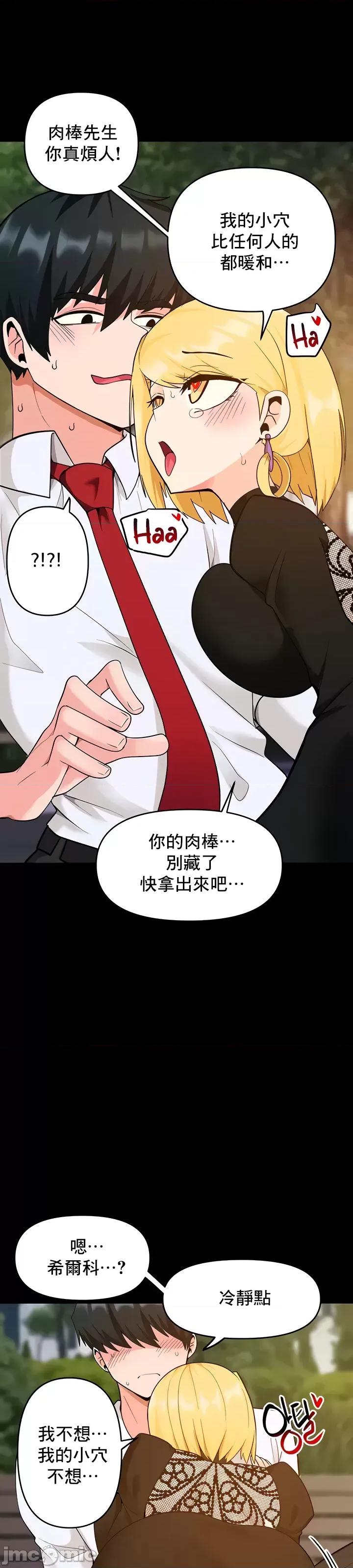軟件是無效 催眠軟件是無效的 41 第26页