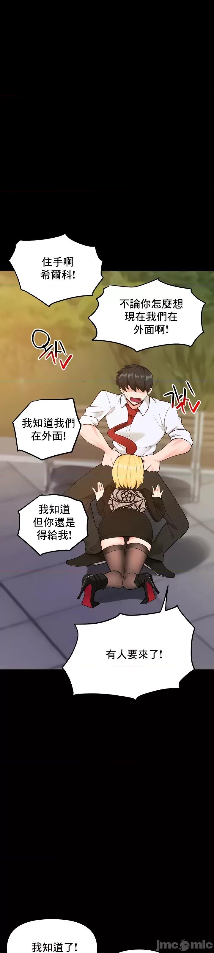 軟件是無效 催眠軟件是無效的 41 第29页