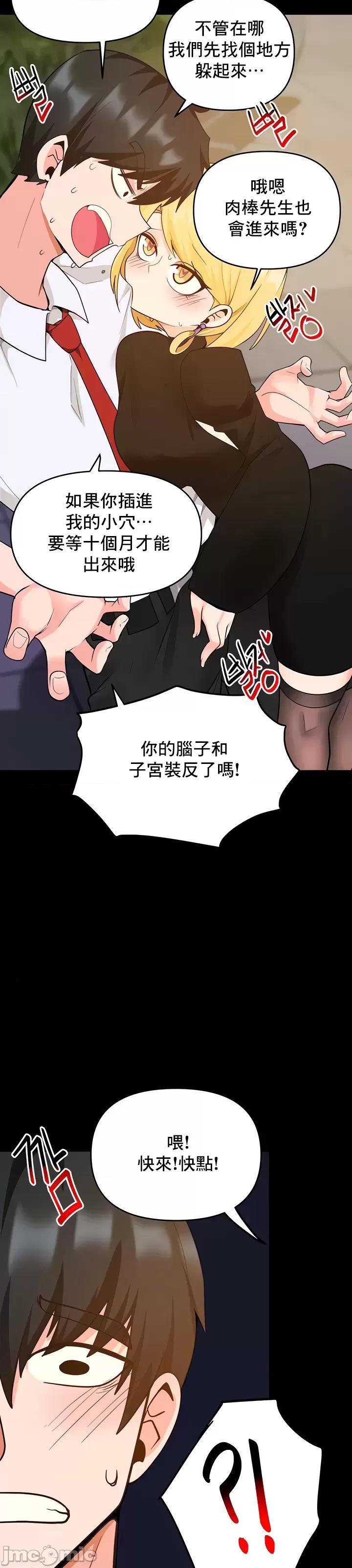 軟件是無效 催眠軟件是無效的 41 第30页