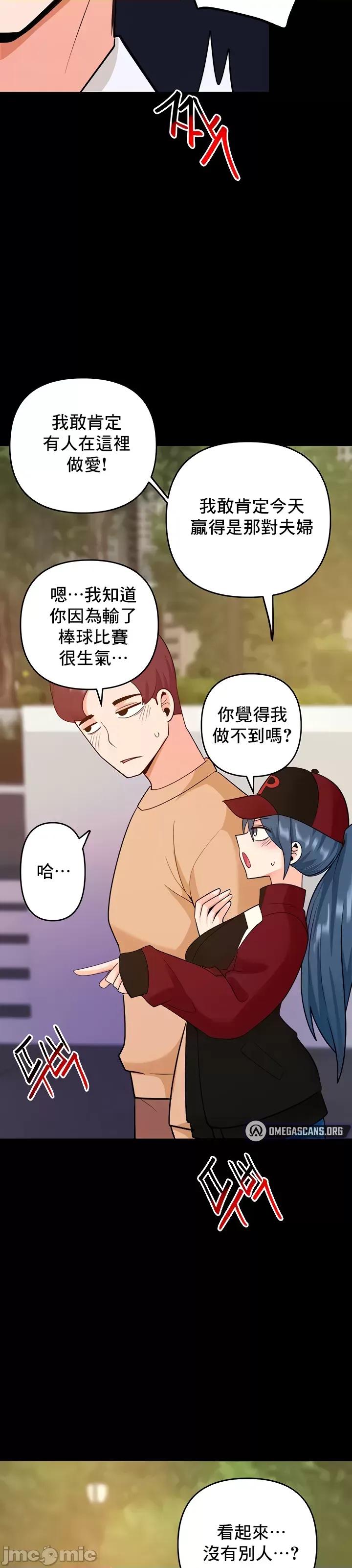 軟件是無效 催眠軟件是無效的 41 第31页