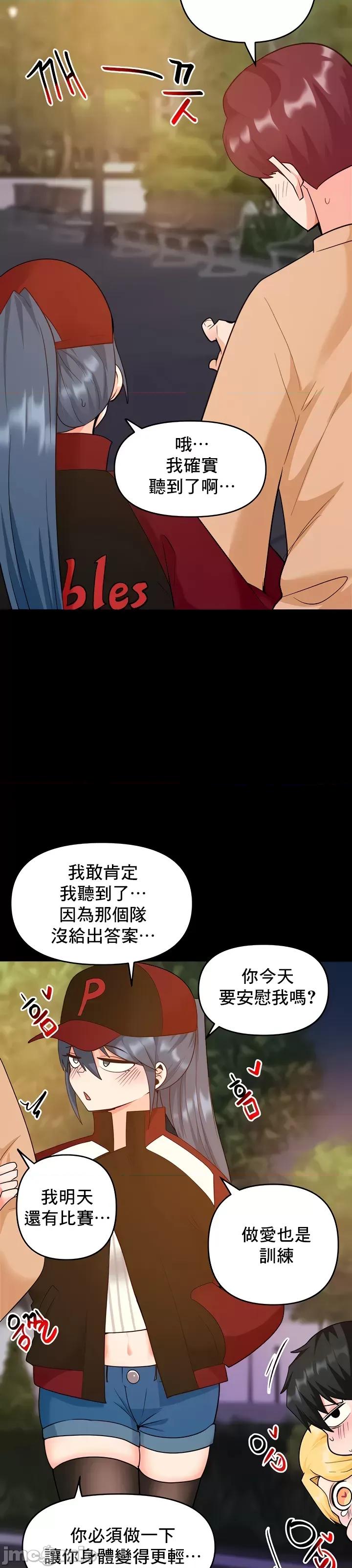 軟件是無效 催眠軟件是無效的 41 第32页